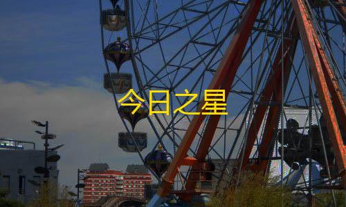 约瑟夫透视挂怎么买今日之星