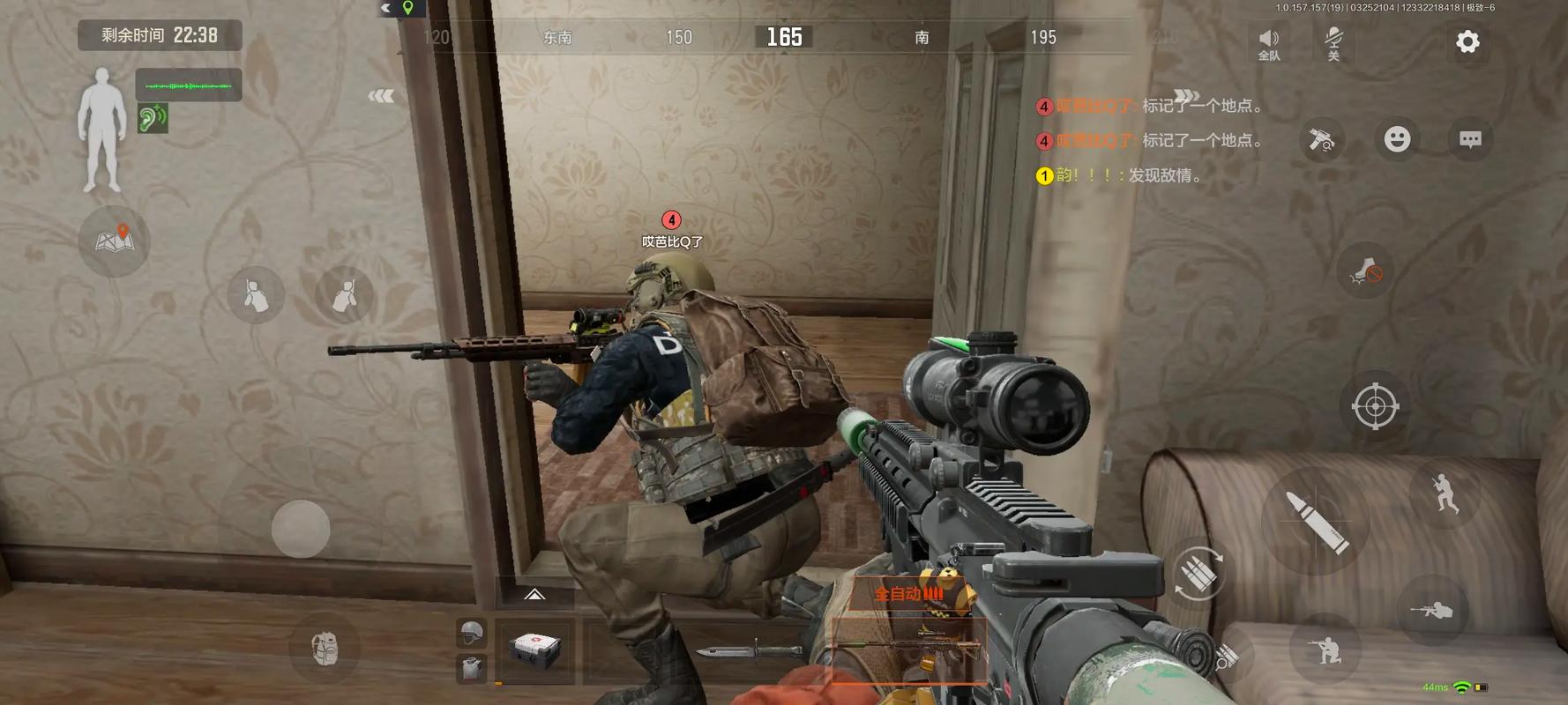 如龙极2中文汉化补丁