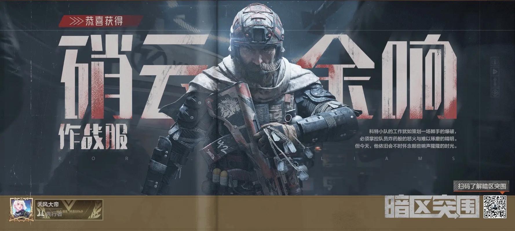 和平精英辅助脚本下载链接(和平精英脚本辅助免费下载)